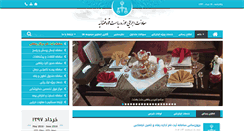 Desktop Screenshot of ekoef.ir